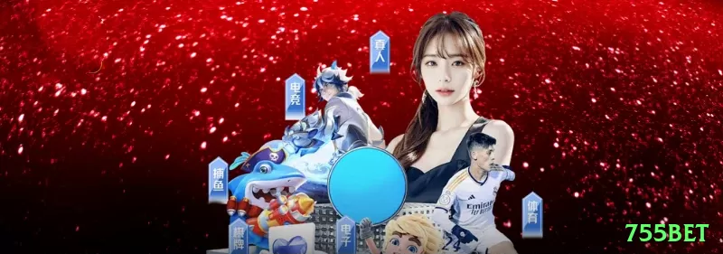 Screenshot - 755bet ⚽💡 App futebol under 2.5 value Brasil: baixe e receba free bet — aposte em jogos defensivos e lucro fixo semanal que acumula rápido! 📊💵